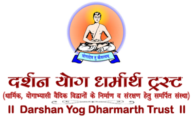 Darshan Yog MahaVidhyalay